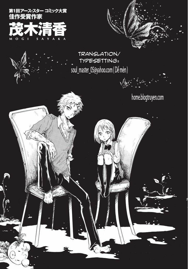 Pupa: Chapter 1