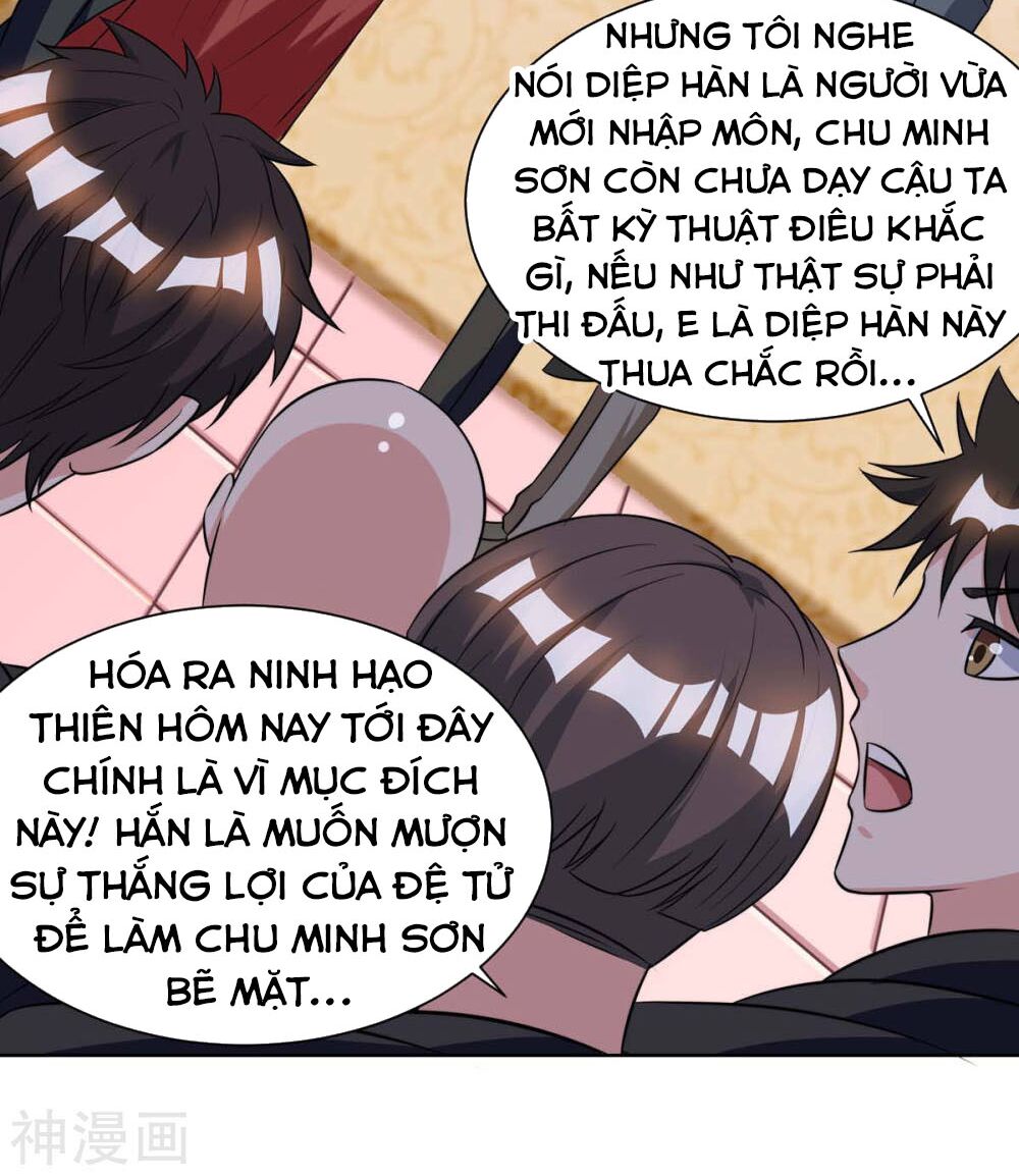 Thần Cấp Thấu Thị: Chapter 105