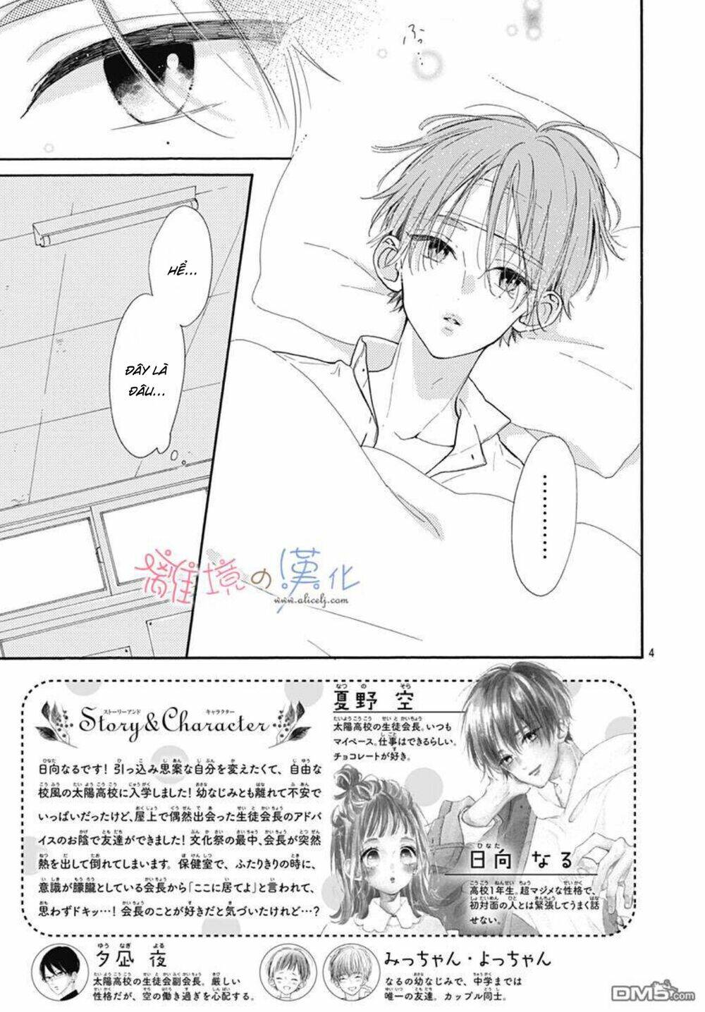 Hinata No Blue: Chapter 5