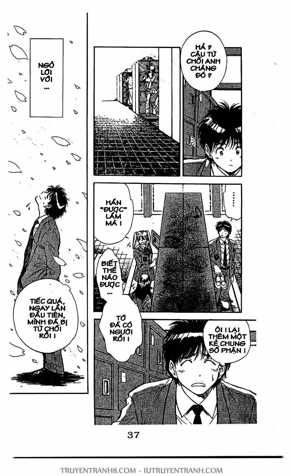 Saladdays: Chapter 1