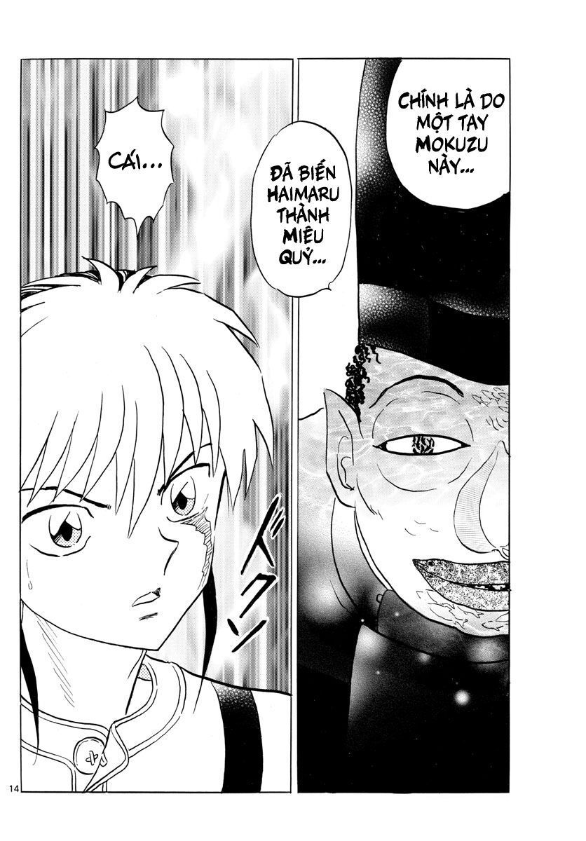 Mao (Takahashi Rumiko): Chapter 33
