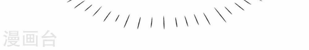 Siêu Cấp Nữ Thần Trọng Sinh: Chapter 4