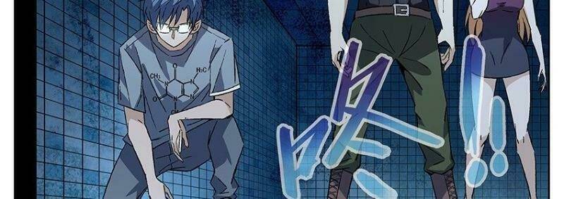 Võ Lực Chí Mạng: Chapter 4