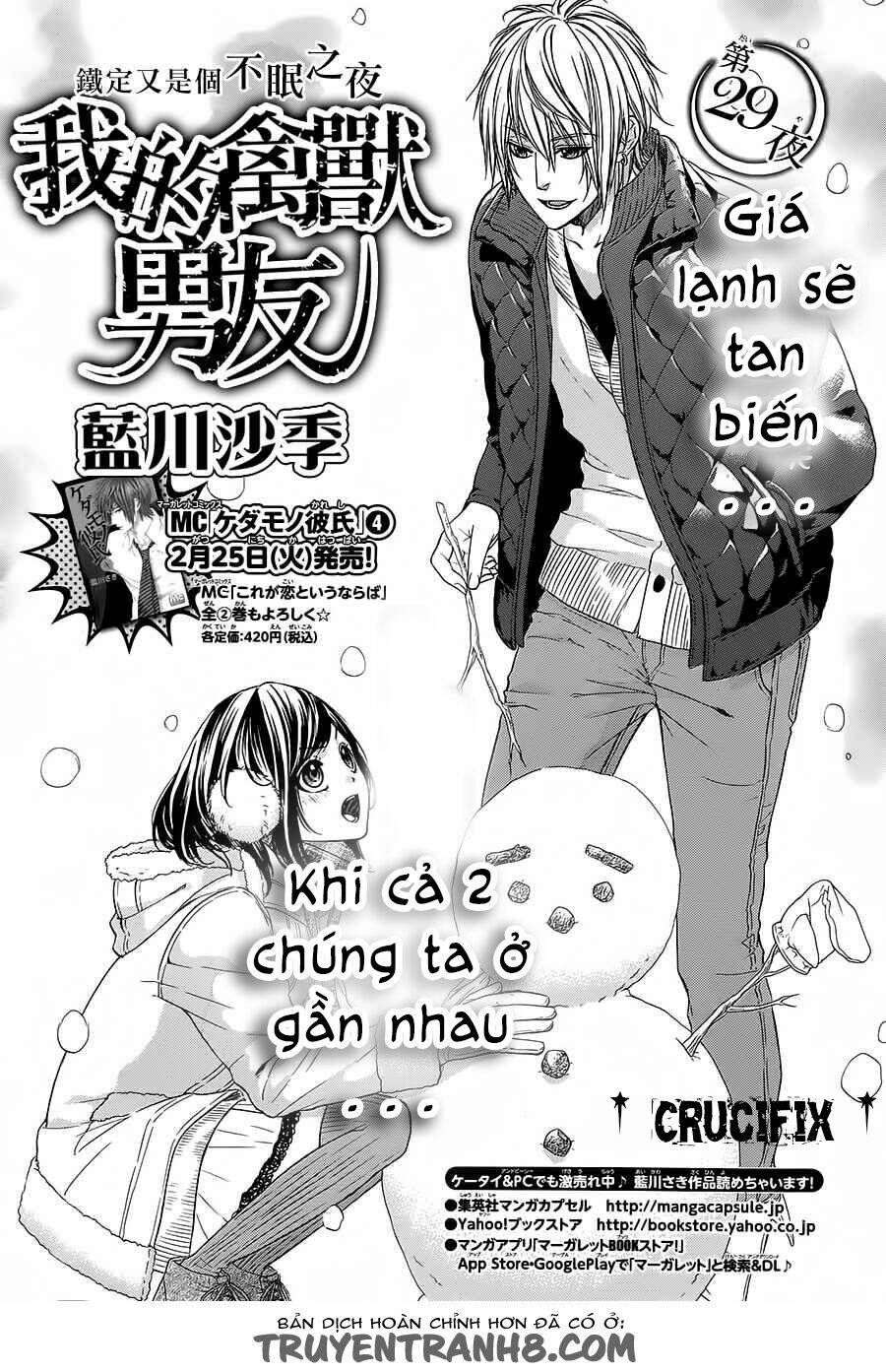 Kedamono Kareshi: Chapter 29