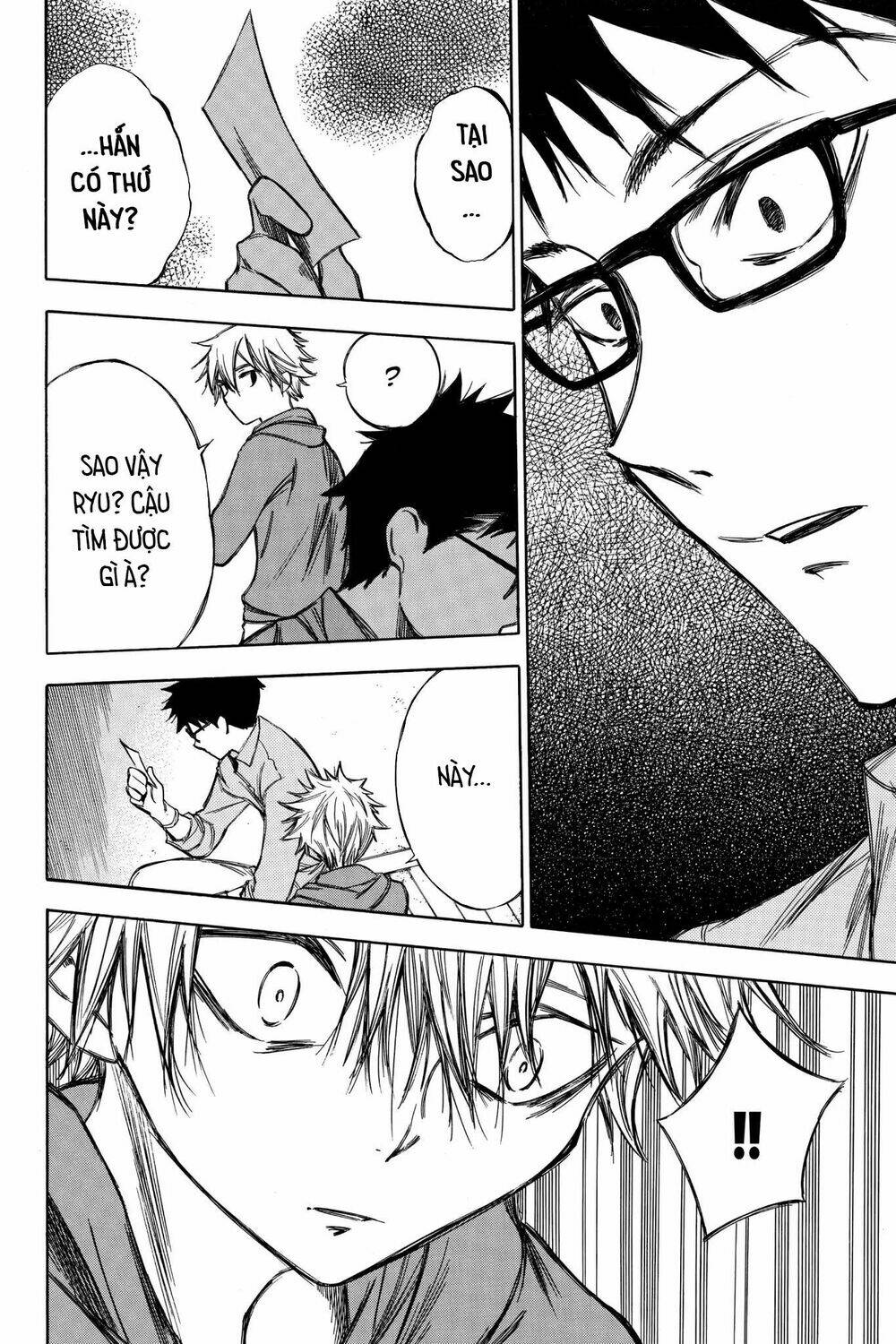 Hone Ga Kusaru Made: Chapter 70