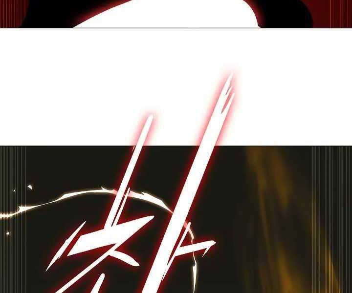 Kẻ Phát Hoạ Ấn Chú: Chapter 1.5