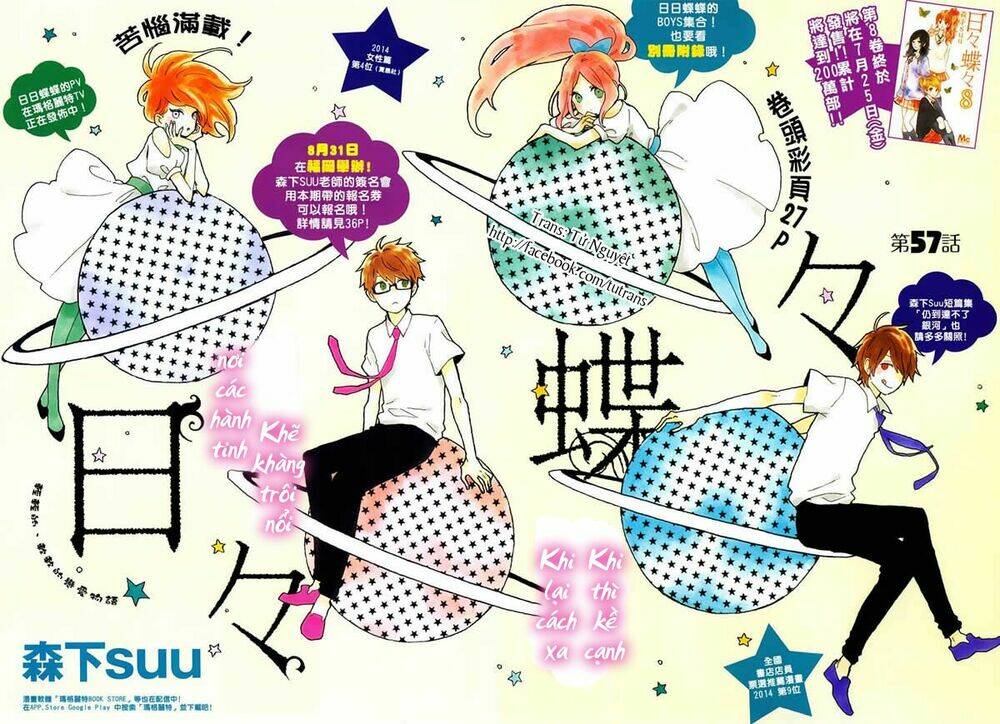 Hibi Chouchou: Chapter 57