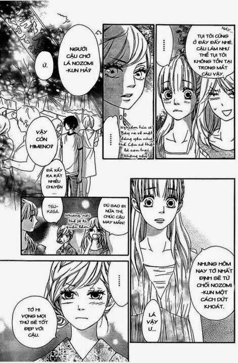 Nakanmon!: Chapter 11