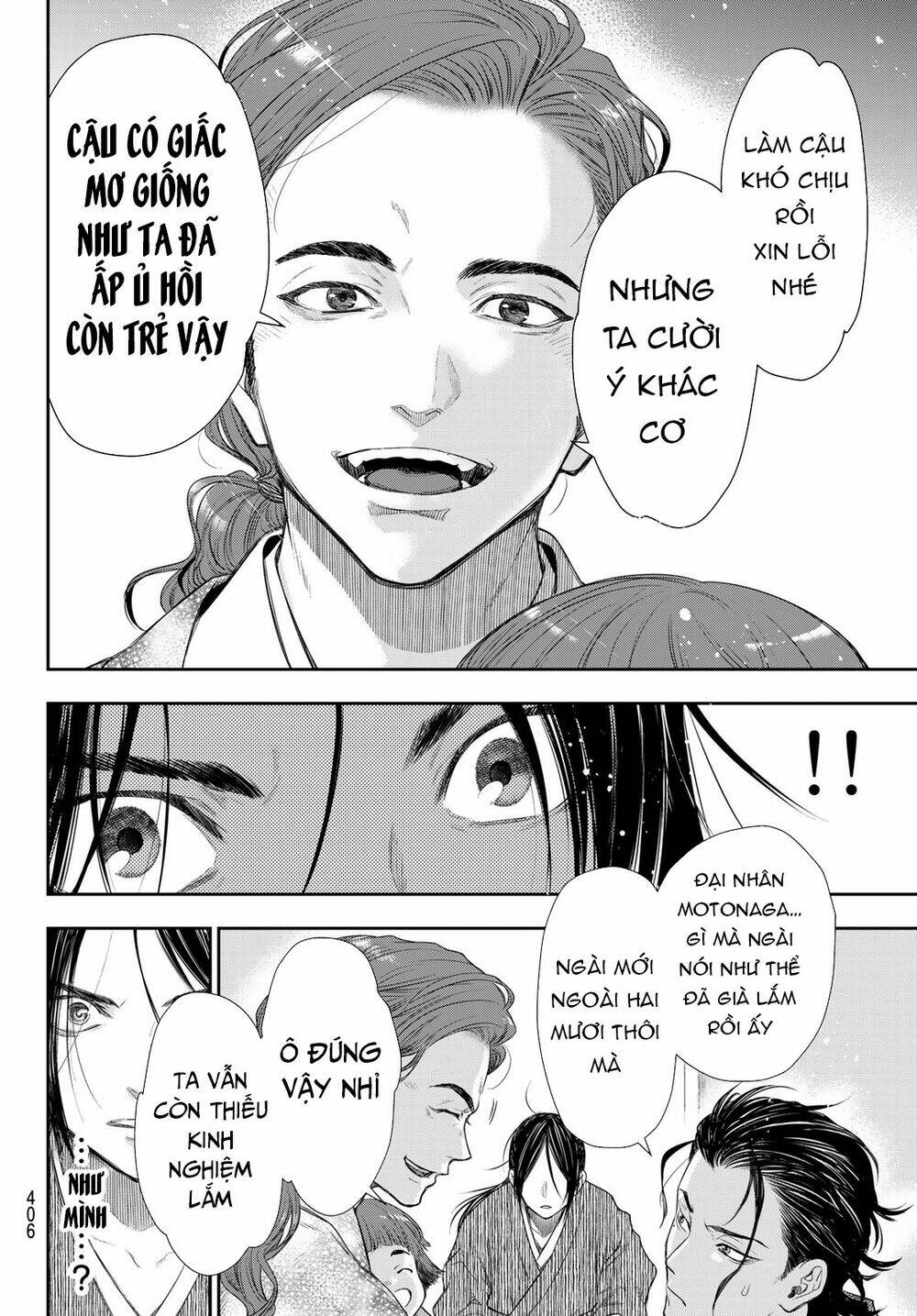 Kangibanka: Chapter 16