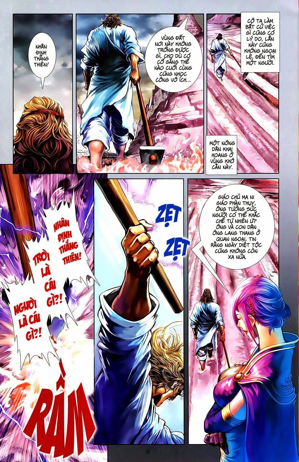 108 - Tân Thủy Hử: Chapter 2.1