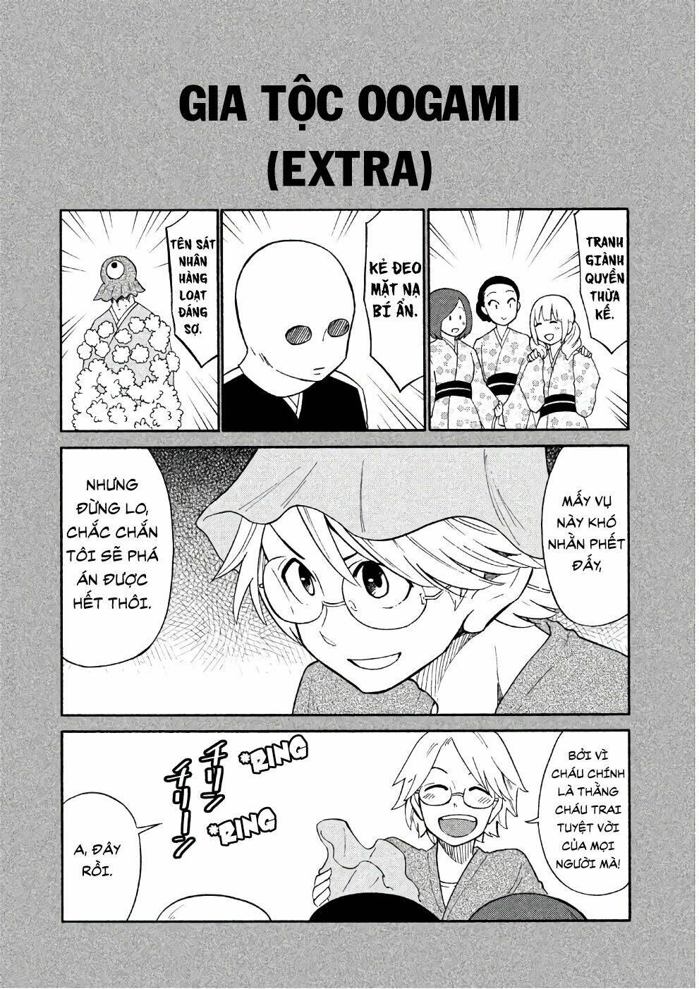 Bí Mật Của Chúng Tôi: Chapter 16.5
