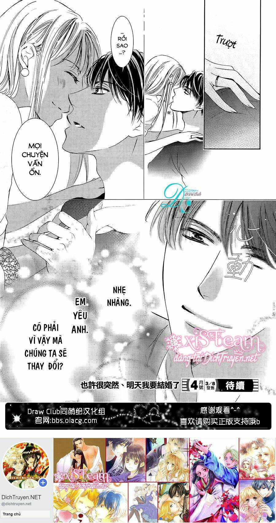 Chí Tôn Thần Ma: Chapter 23