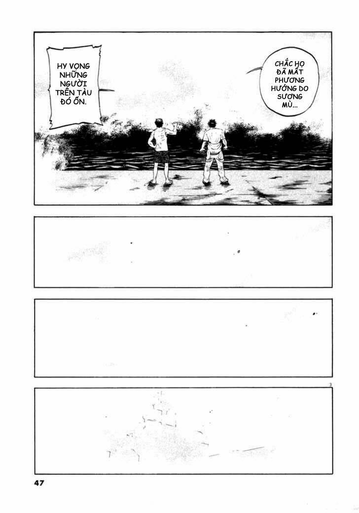 Waga Na Wa Umishi: Chapter 11