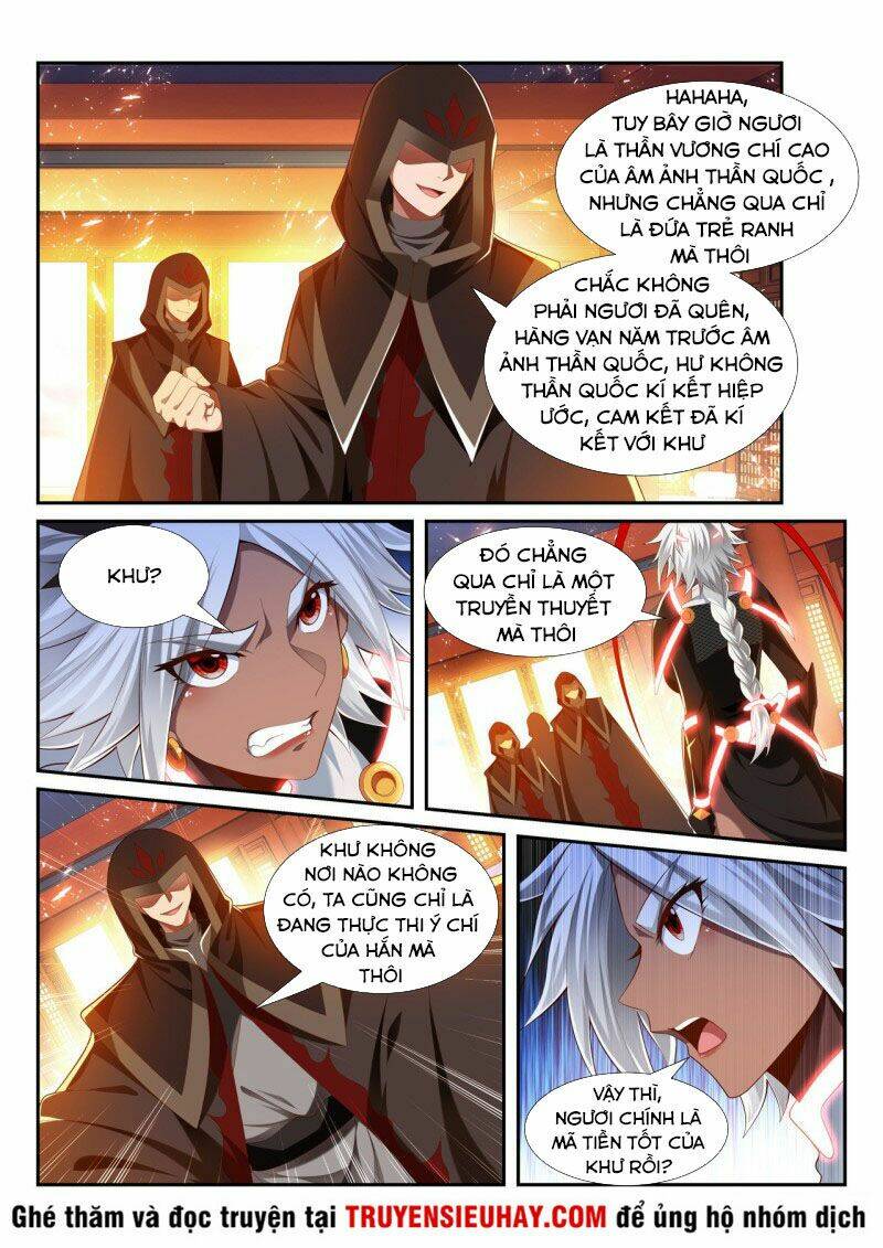Vạn Giới Thần Chủ: Chapter 230