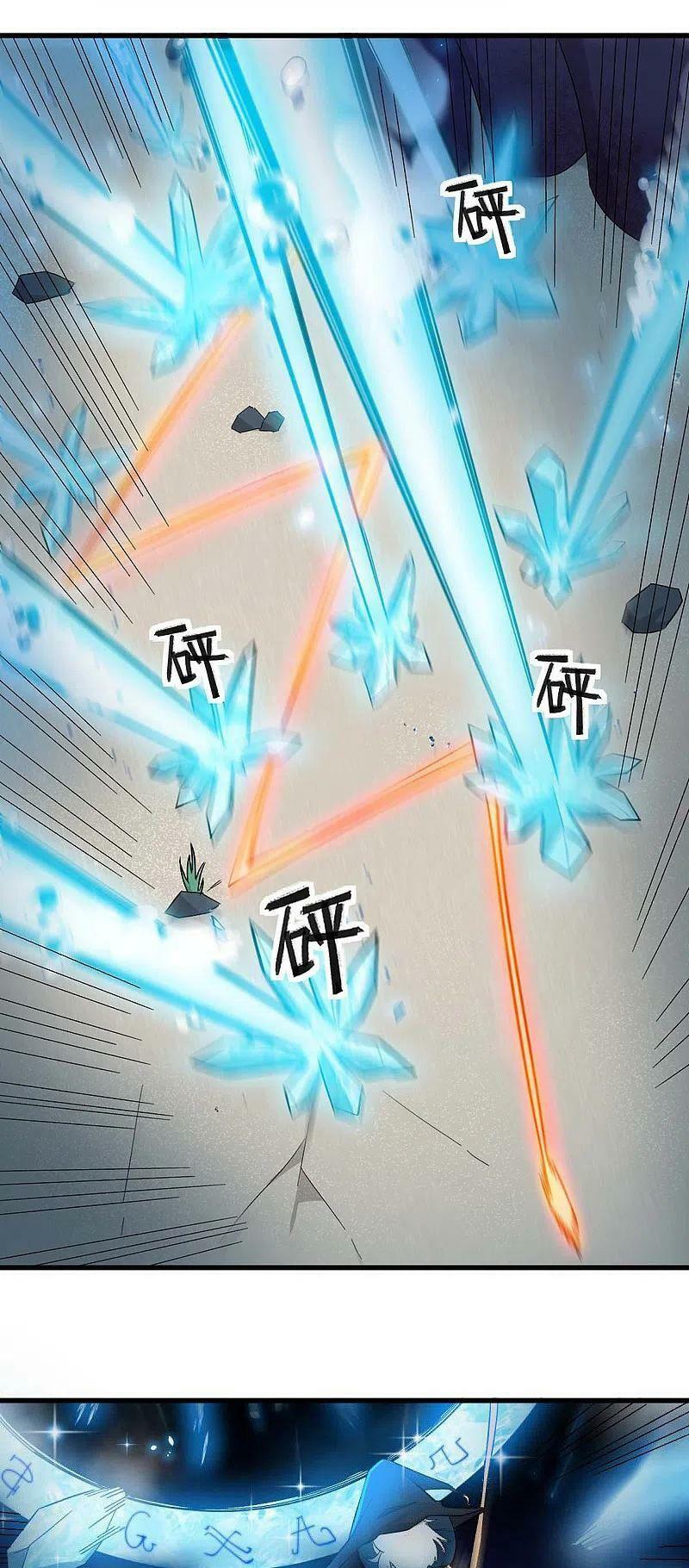Vườn Trường Cuồng Sư Hệ Thống: Chapter 210