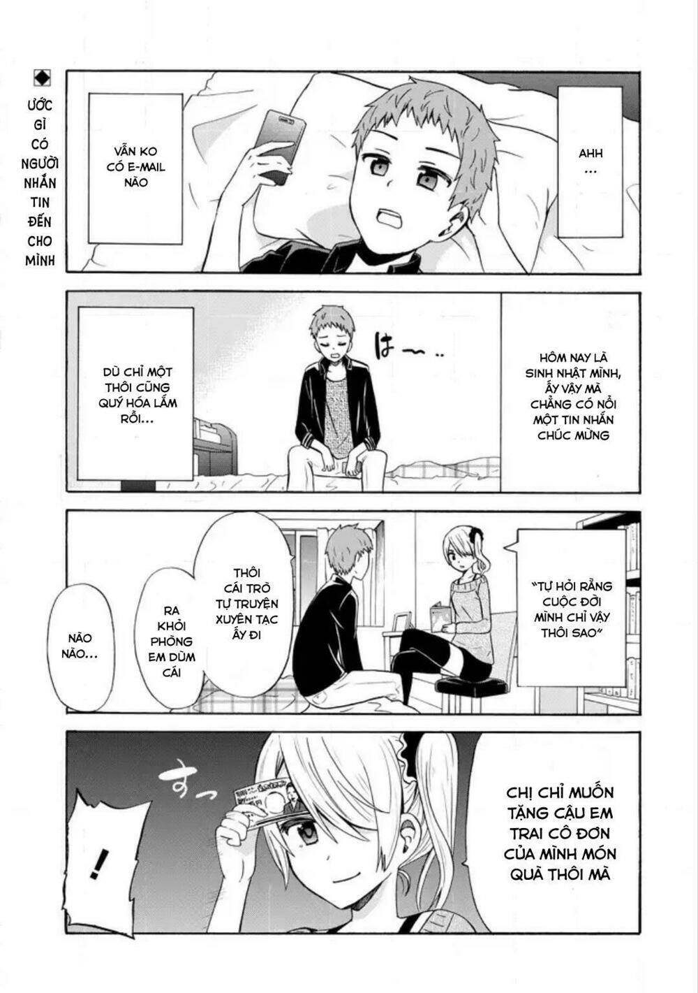 Suki X Suki: Chapter 15