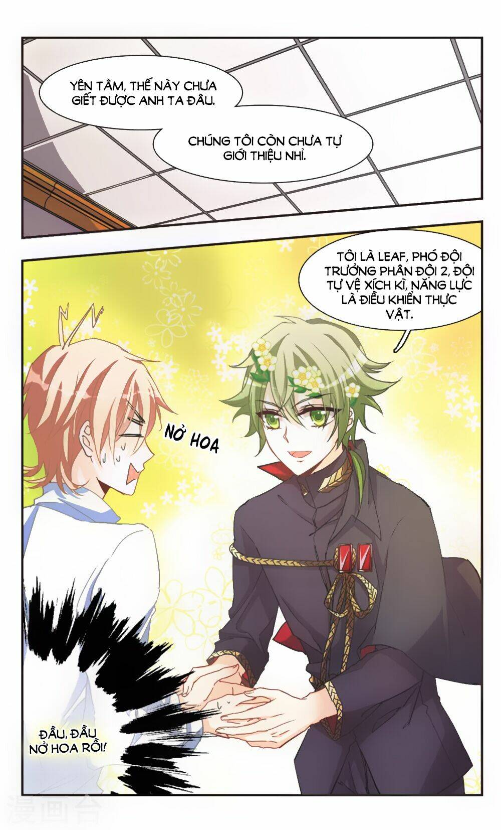 Ám Chi Lạc Ấn: Chapter 64