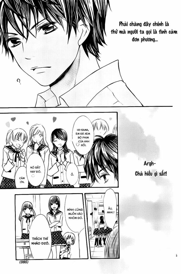 Gekijou Komoriuta: Chapter 3