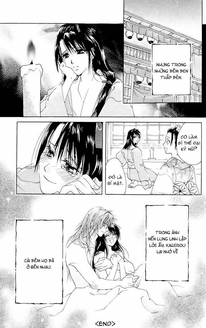 Kagerou Inazuma Mizu No Tsuki: Chapter 1