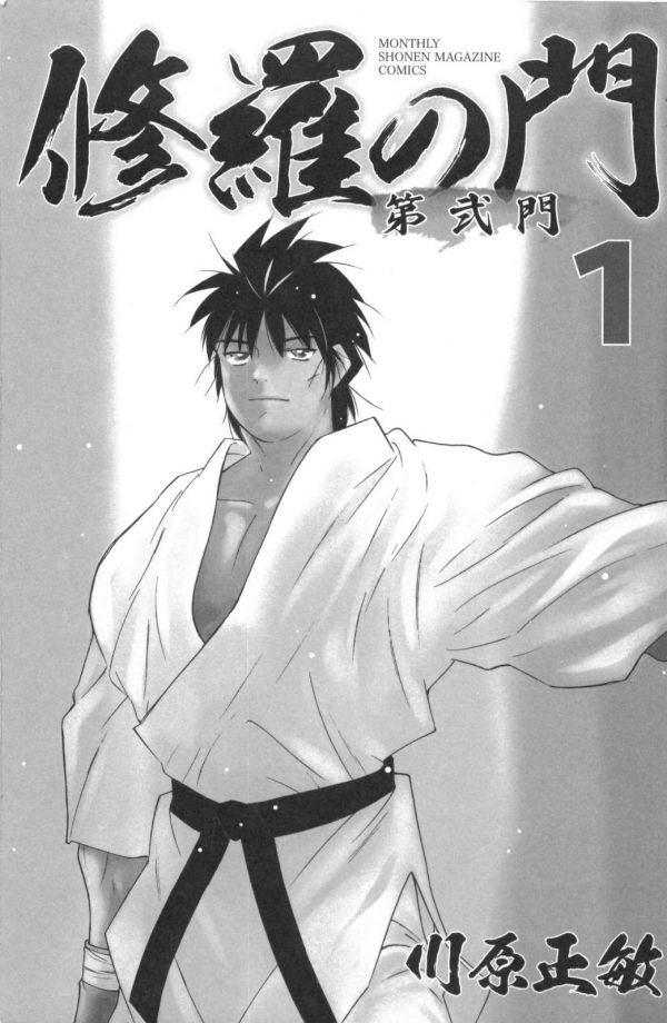 Truyền Nhân Atula 3: Chapter 1