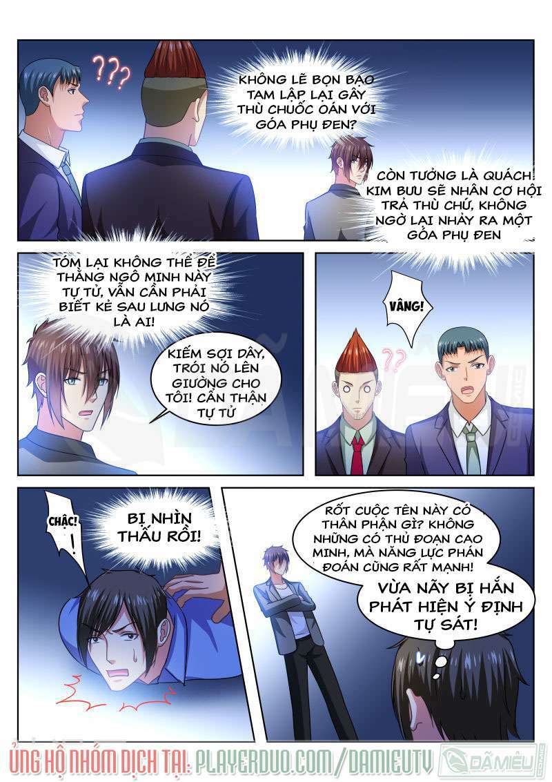 Ngận Thuần Ngận Ái Muội: Chapter 235