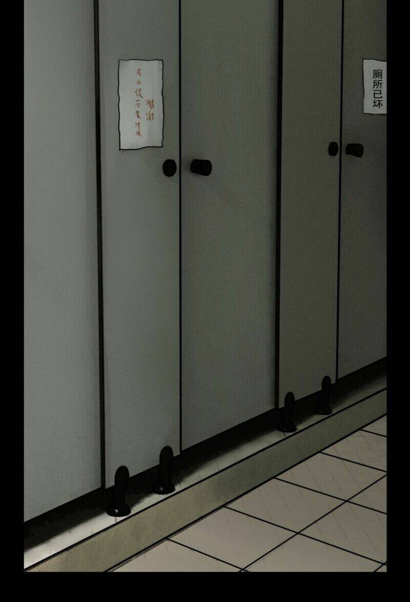 Truyện Đọc Lúc 0H: Chapter 11