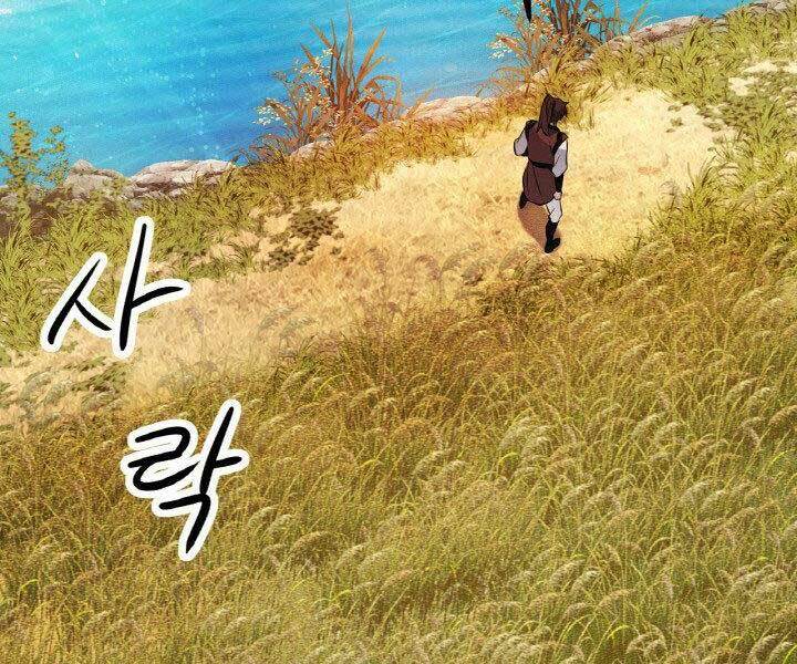 Thiên Hạ Đệ Nhất Phiêu Sĩ: Chapter 18