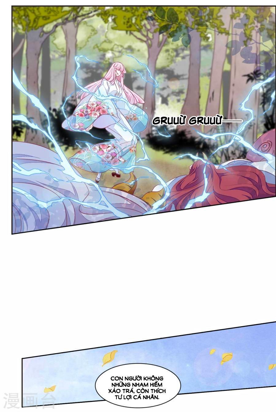 Luyến Thượng Vu Nữ Đích Yêu Chủ Đại Nhân: Chapter 17.1