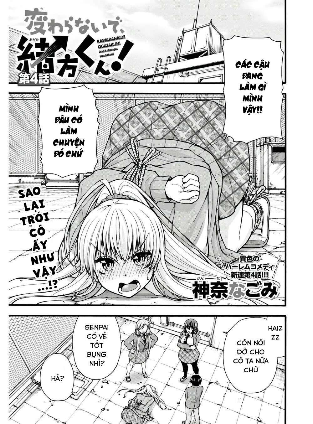 Hào Môn Tiểu Lãn Thê: Chapter 4