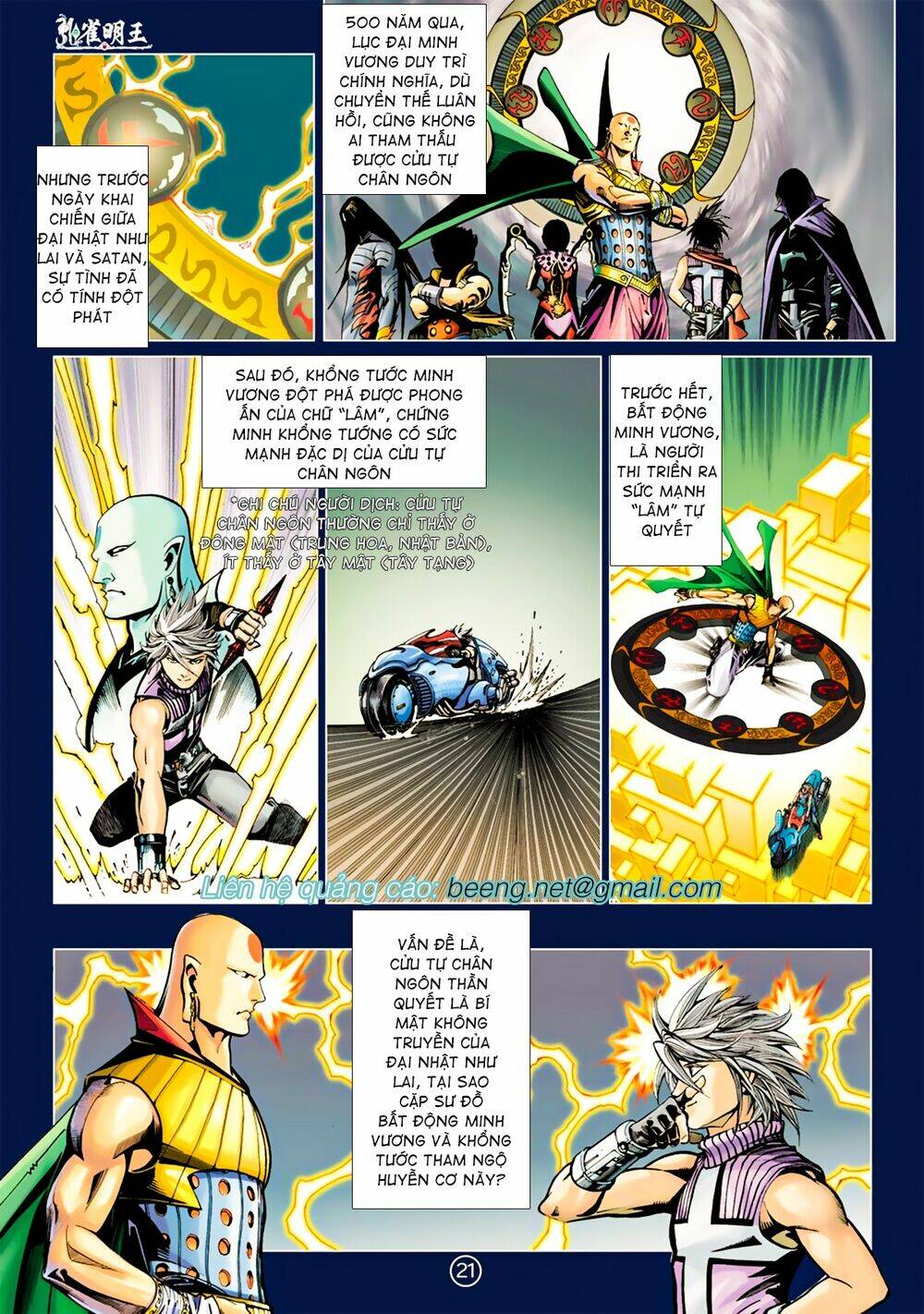 Khổng Tước Minh Vương: Chapter 5