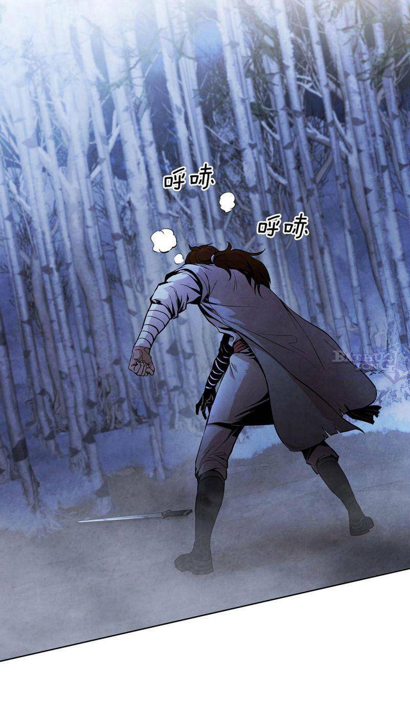 Đại Sư Huynh: Chapter 4