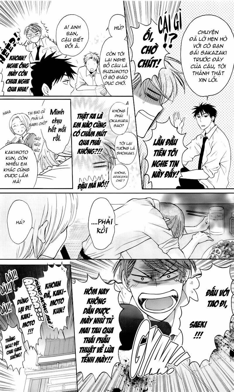 Thầy Giáo Của Tôi: Chapter 41