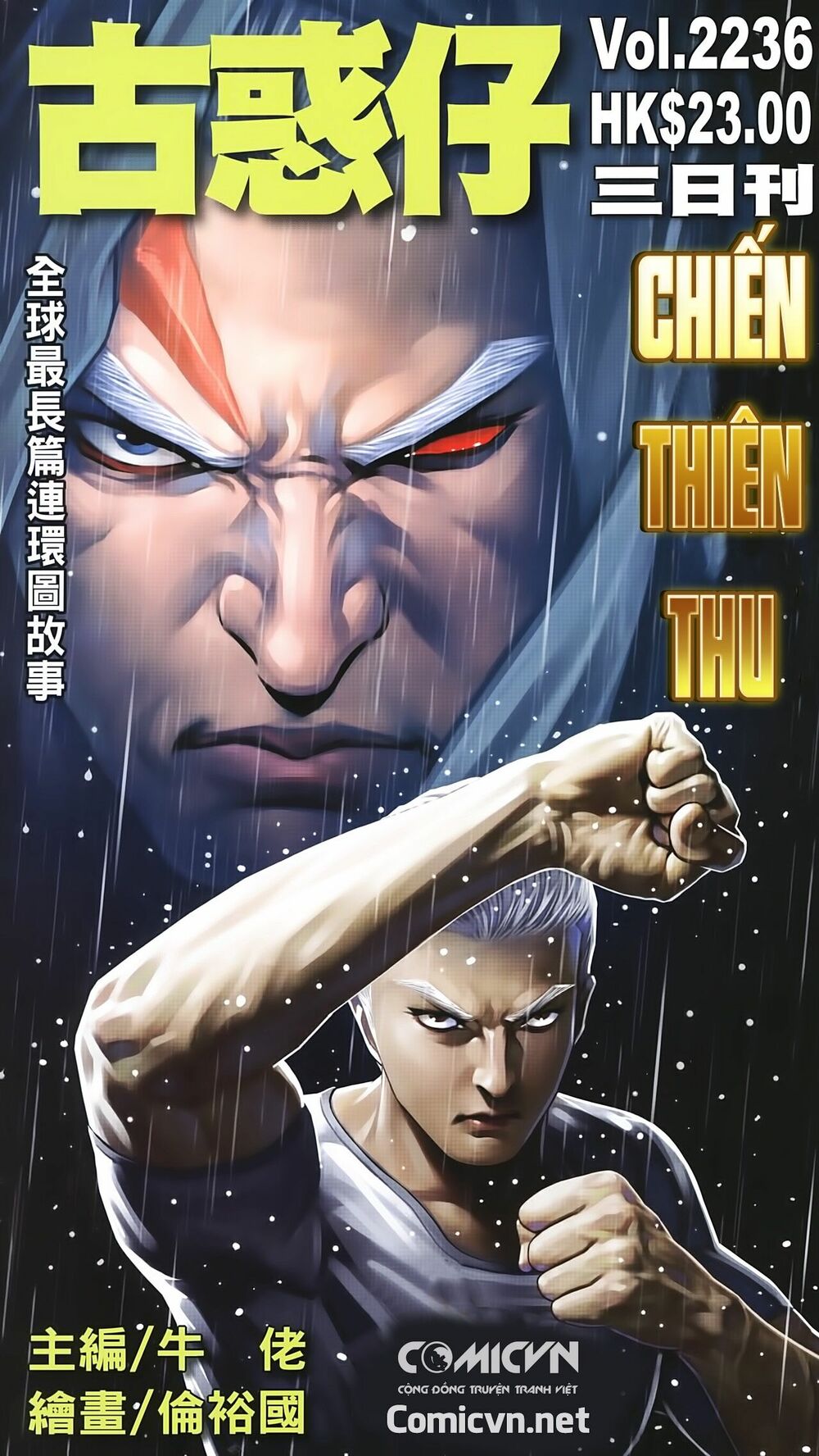 Người Trong Giang Hồ: Chapter 2236: Chiến Thiên Thu