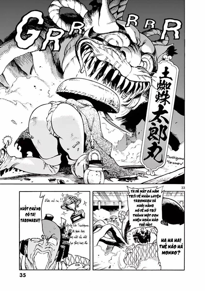 Renjou Desperado: Chapter 1