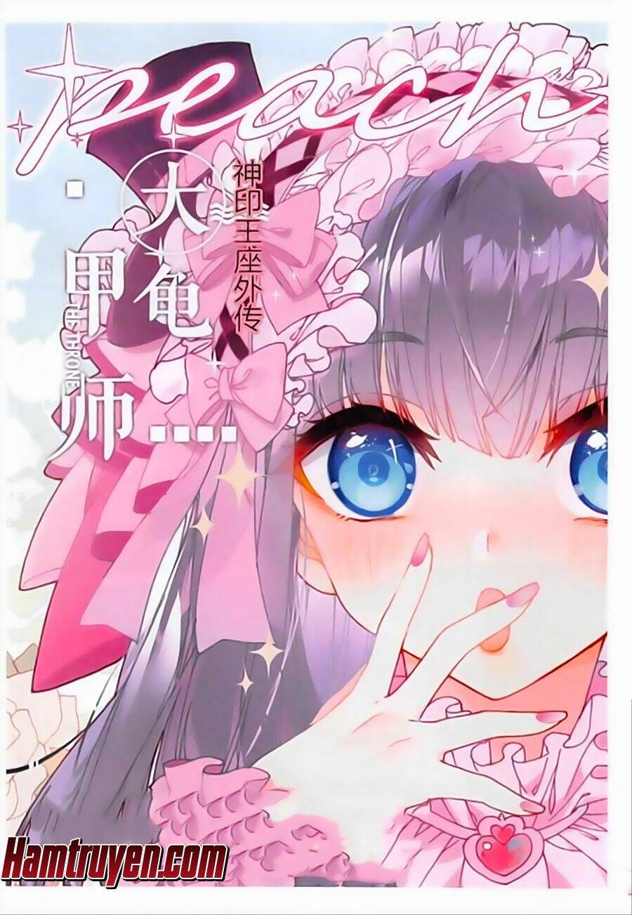 Đại Khâu Giáp Sư: Chapter 107