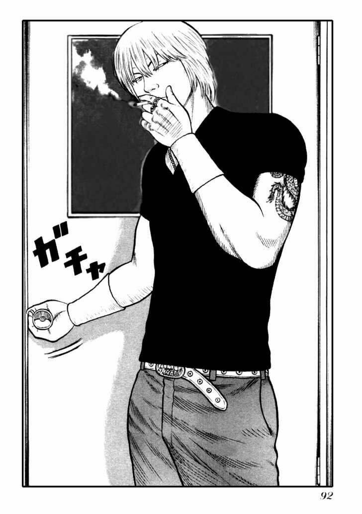 Qp - Soul Of Violence: Chapter 31