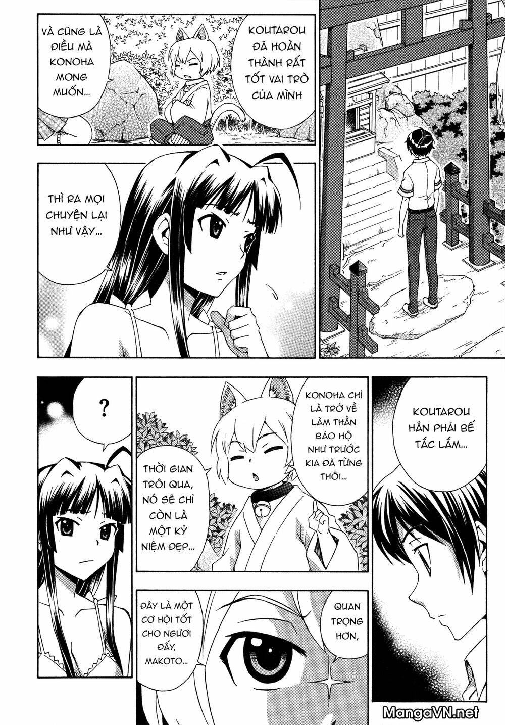 Kami Sen: Chapter 27