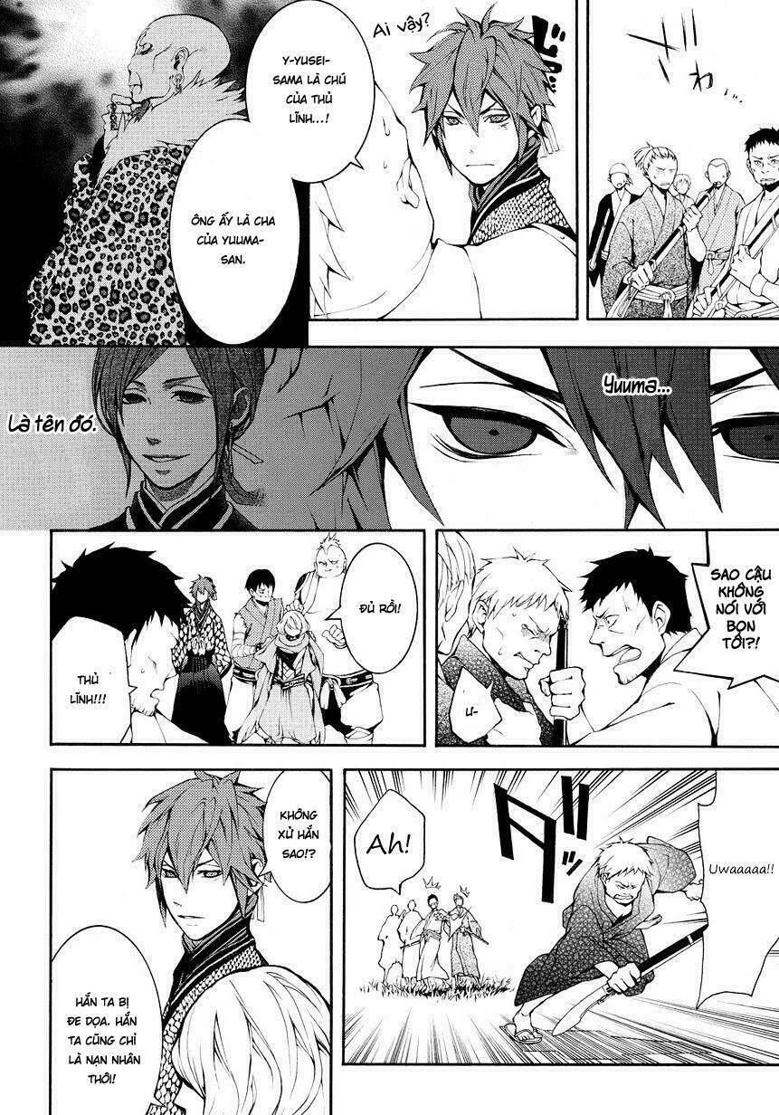 Rengoku Ni Warau: Chapter 4
