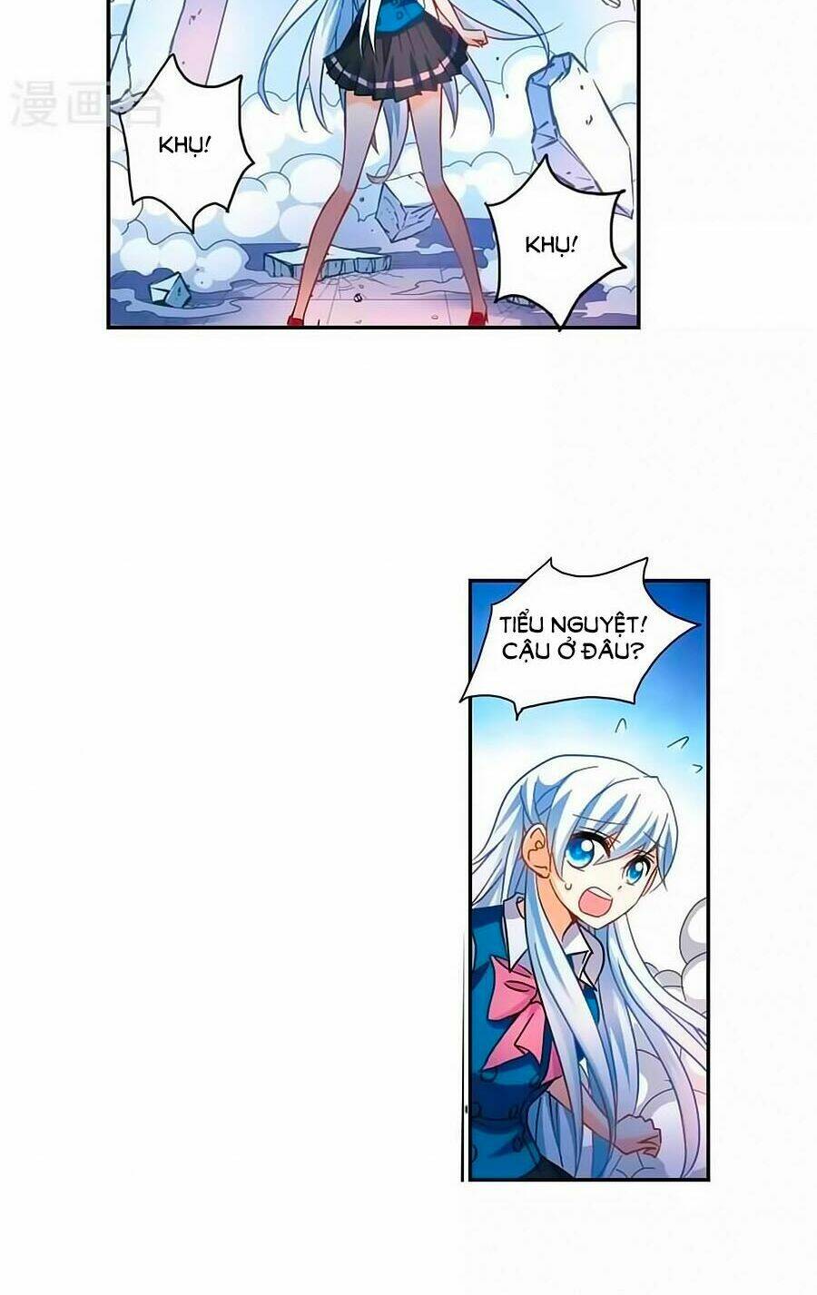 Tô Tịch Kỳ Quái: Chapter 89.5