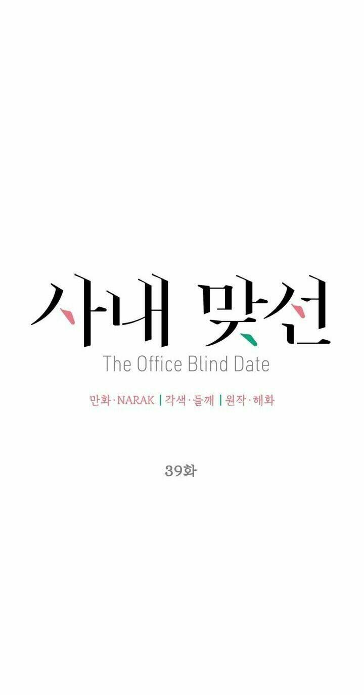 Hẹn Hò Nơi Công Sở: Chapter 39