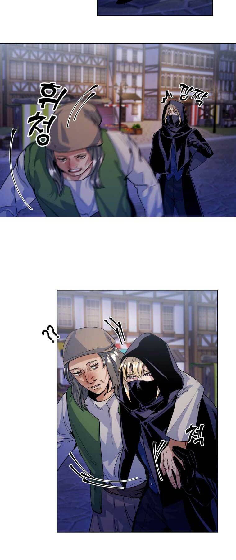 Bạo Chúa Cường Hoành: Chapter 13