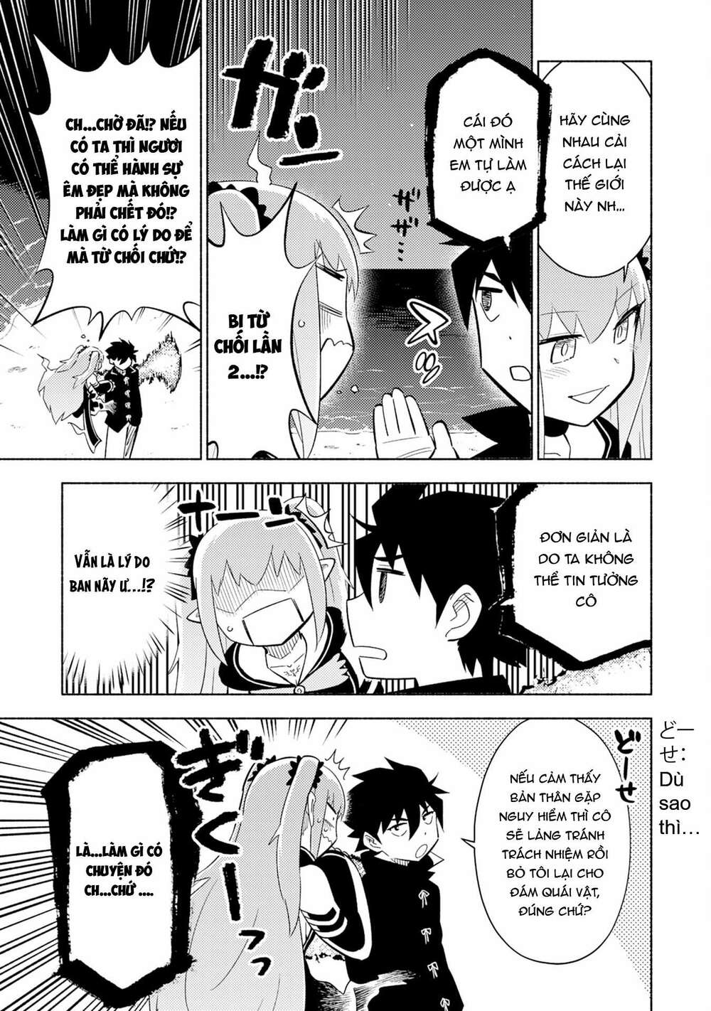 Thế Giới Chỉ Mình Tôi Level Up: Chapter 4