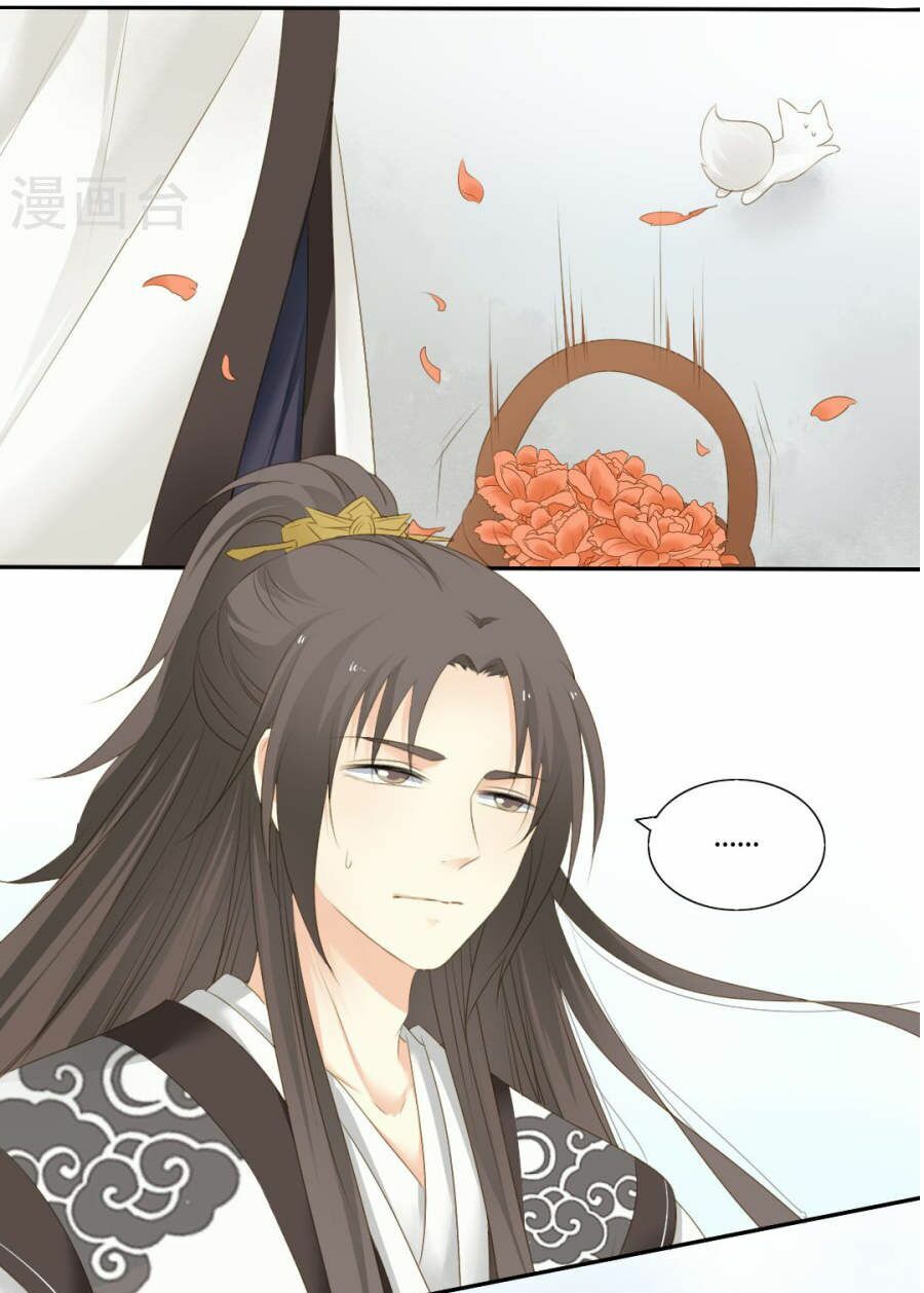 Quy Tự Dao: Chapter 74