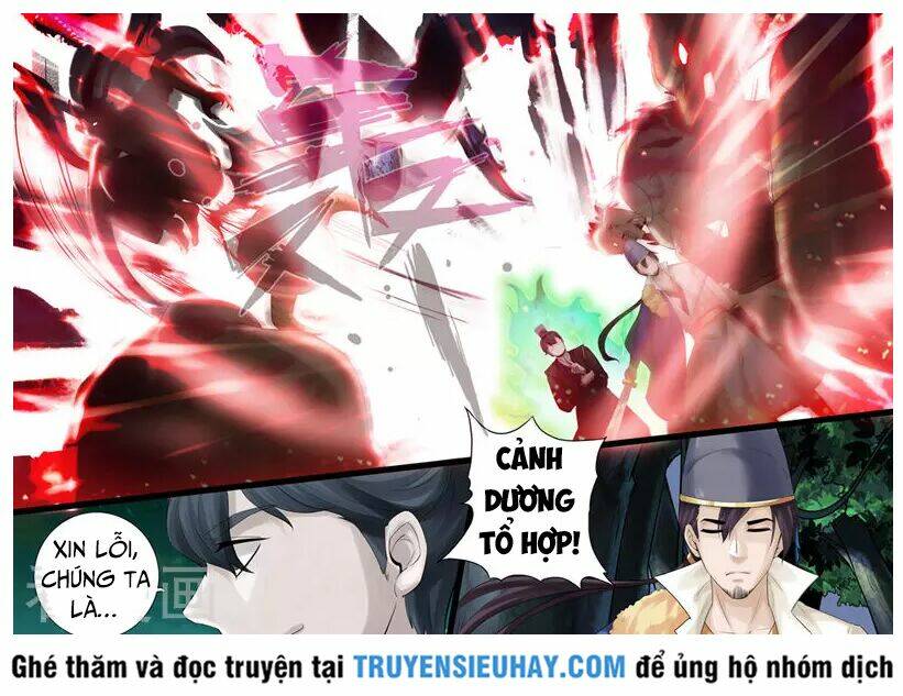 Chư Thiên Ký: Chapter 221