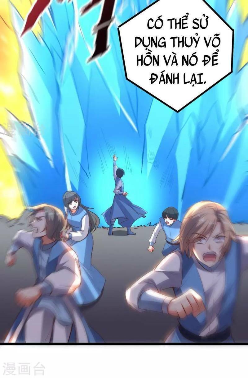 Phục Thiên Thánh Chủ: Chapter 23