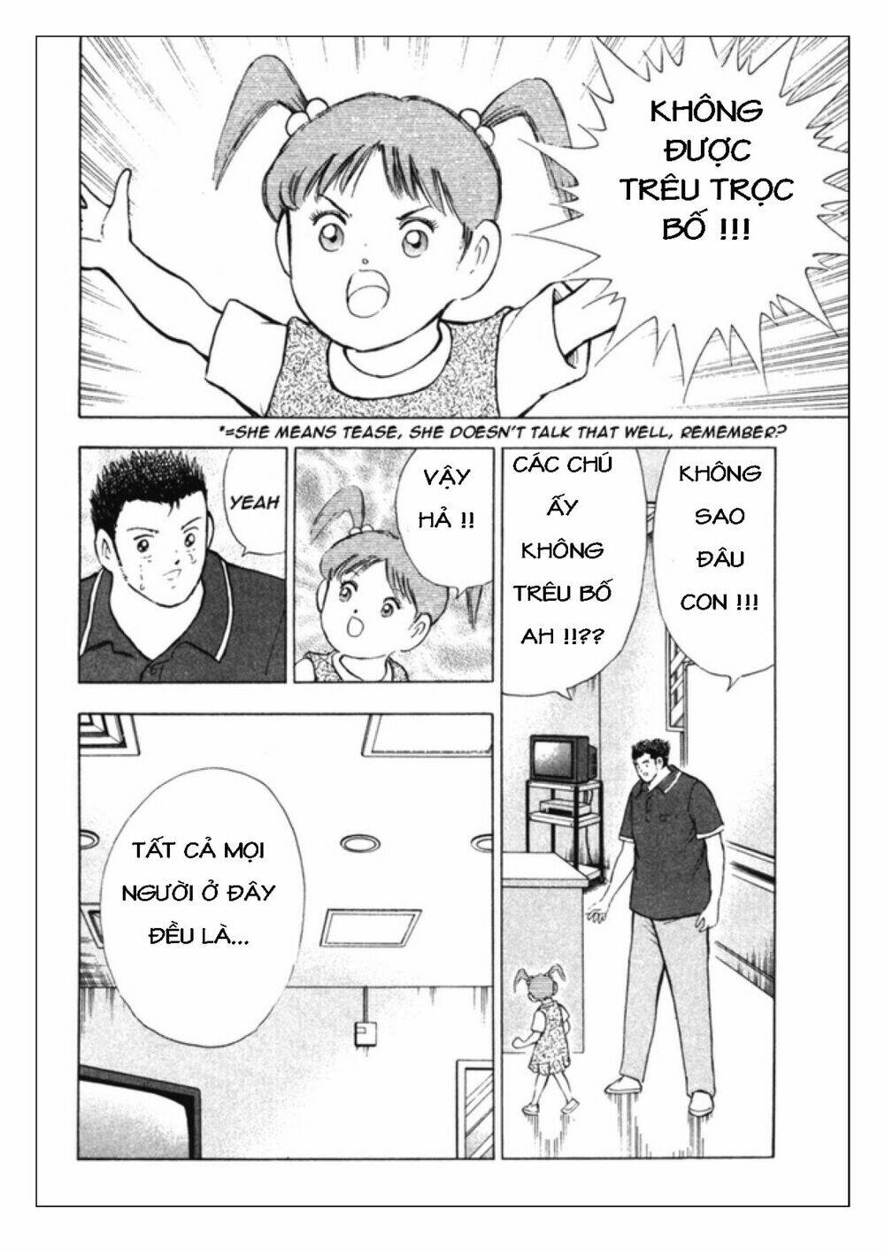Captain Tsubasa: Golden 23: Chapter 82
