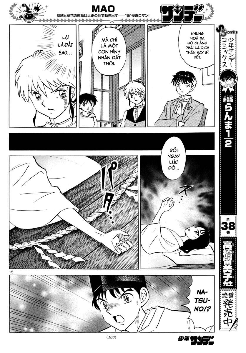 Mao (Takahashi Rumiko): Chapter 80