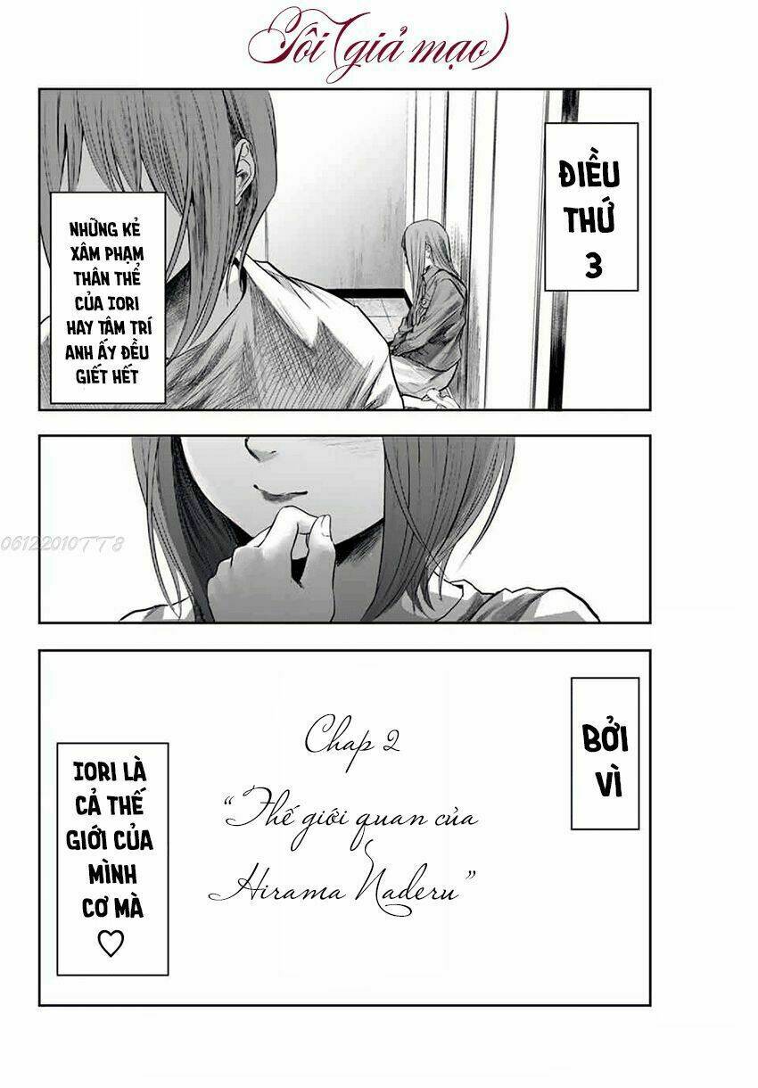 Watashi (Kari): Chapter 2