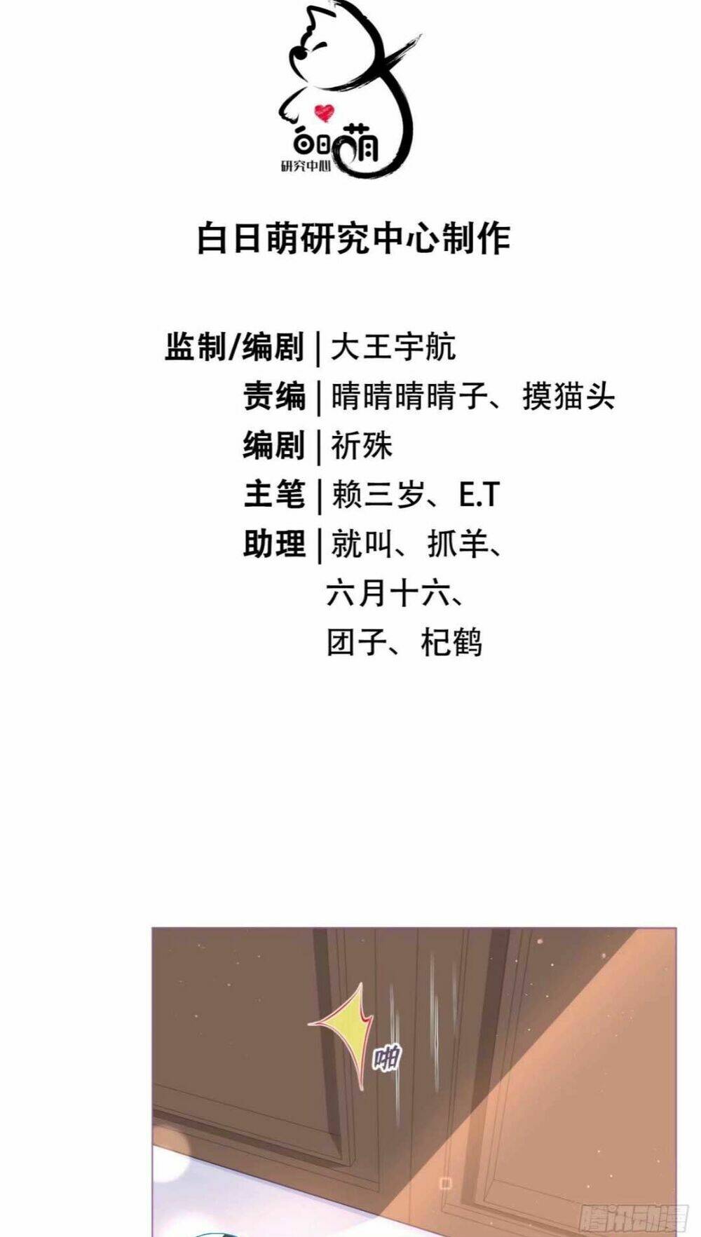 THIẾT LẬP ÁC NỮ CỦA TÔI SỤP ĐỔ RỒI: Chapter 4