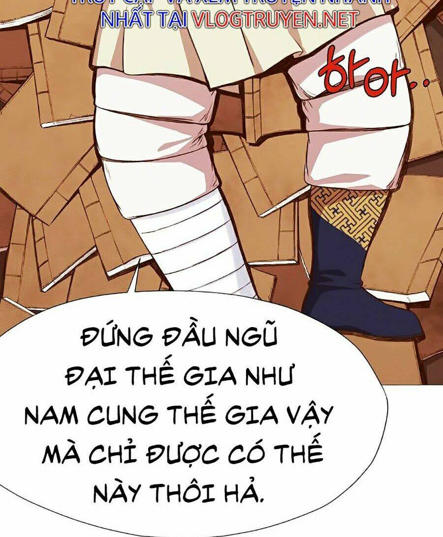 Thiên Võ Chiến Thần: Chapter 4